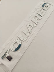 Емблема - напис Touareg 233*26 мм