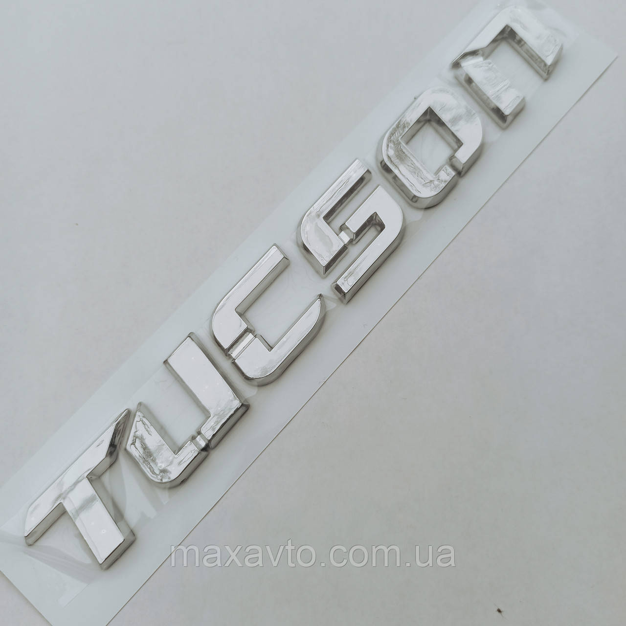 Емблема - напис Tucson 200*26 мм, фото 1