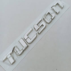 Емблема - напис Tucson 200*26 мм