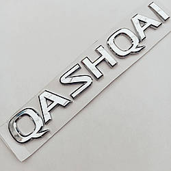 Емблема - напис Qashqai 188*25 мм
