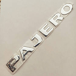Емблема - напис Pajero 230*25 мм