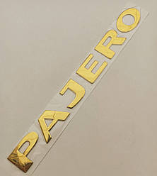 Емблема - напис Pajero 230*25 мм золото