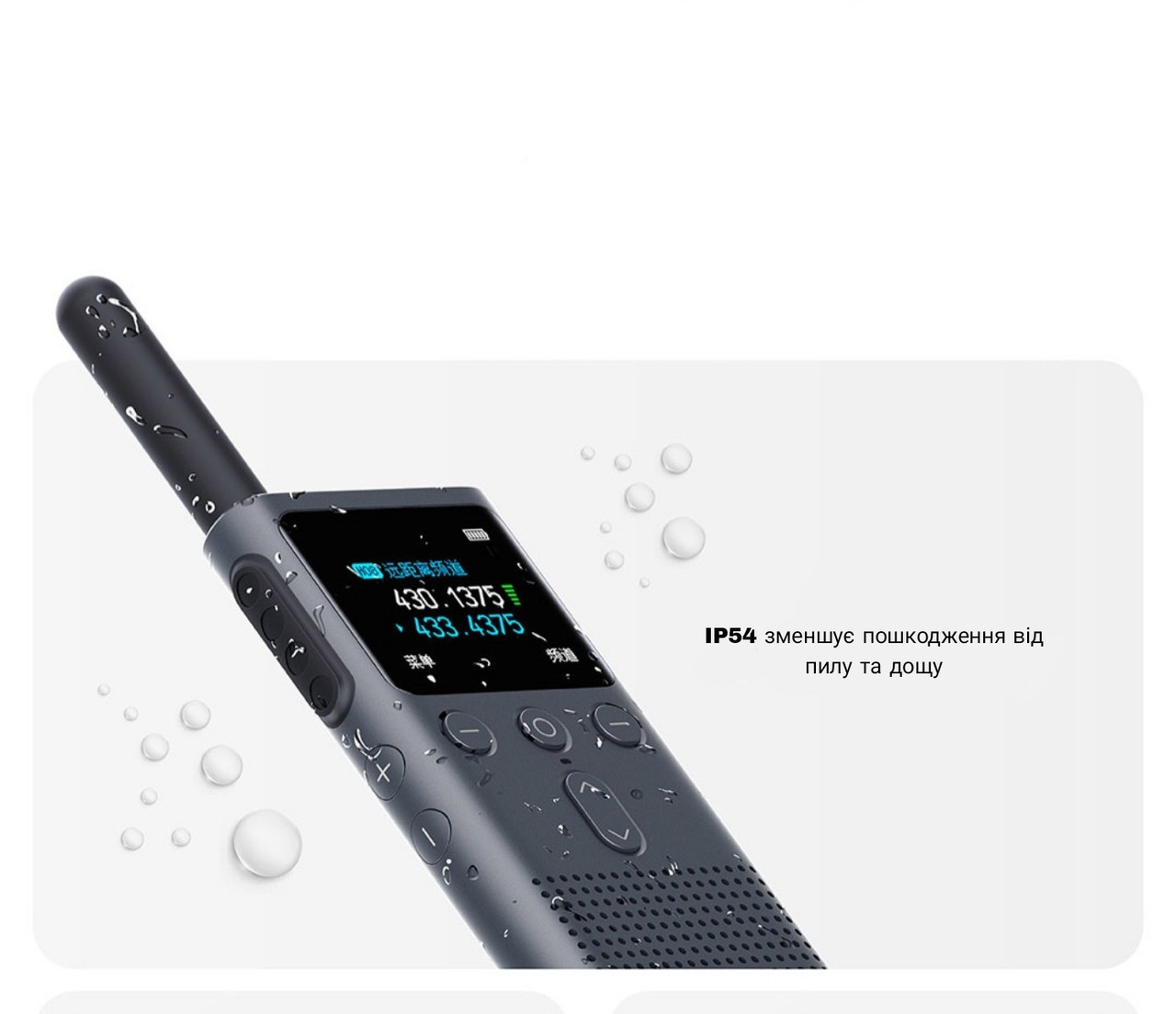 Професиональная портативная рация Xiaomi Mi Walkie Talkie 2S Space Gray ...