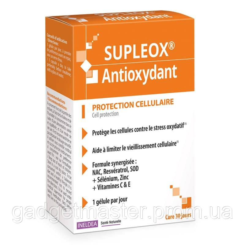Антиоксидант INELDEA SANTE NATURELLE SUPLEOX® 30 Caps GS, код: 7813182 - фото 1 - id-p1923766807