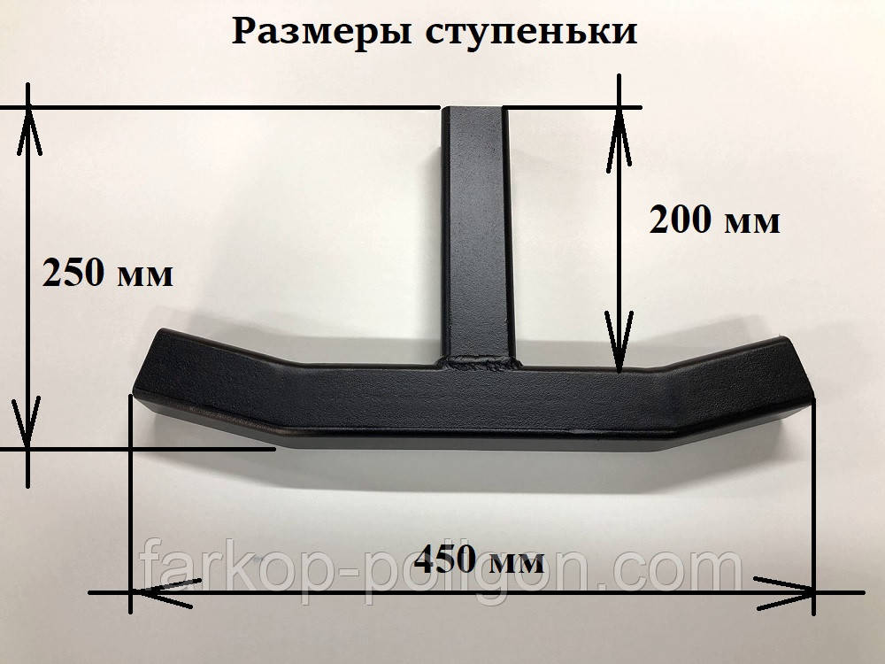 Ступінька підніжка в фаркоп із труби діаметром 60 мм - фото 4 - id-p1923836688