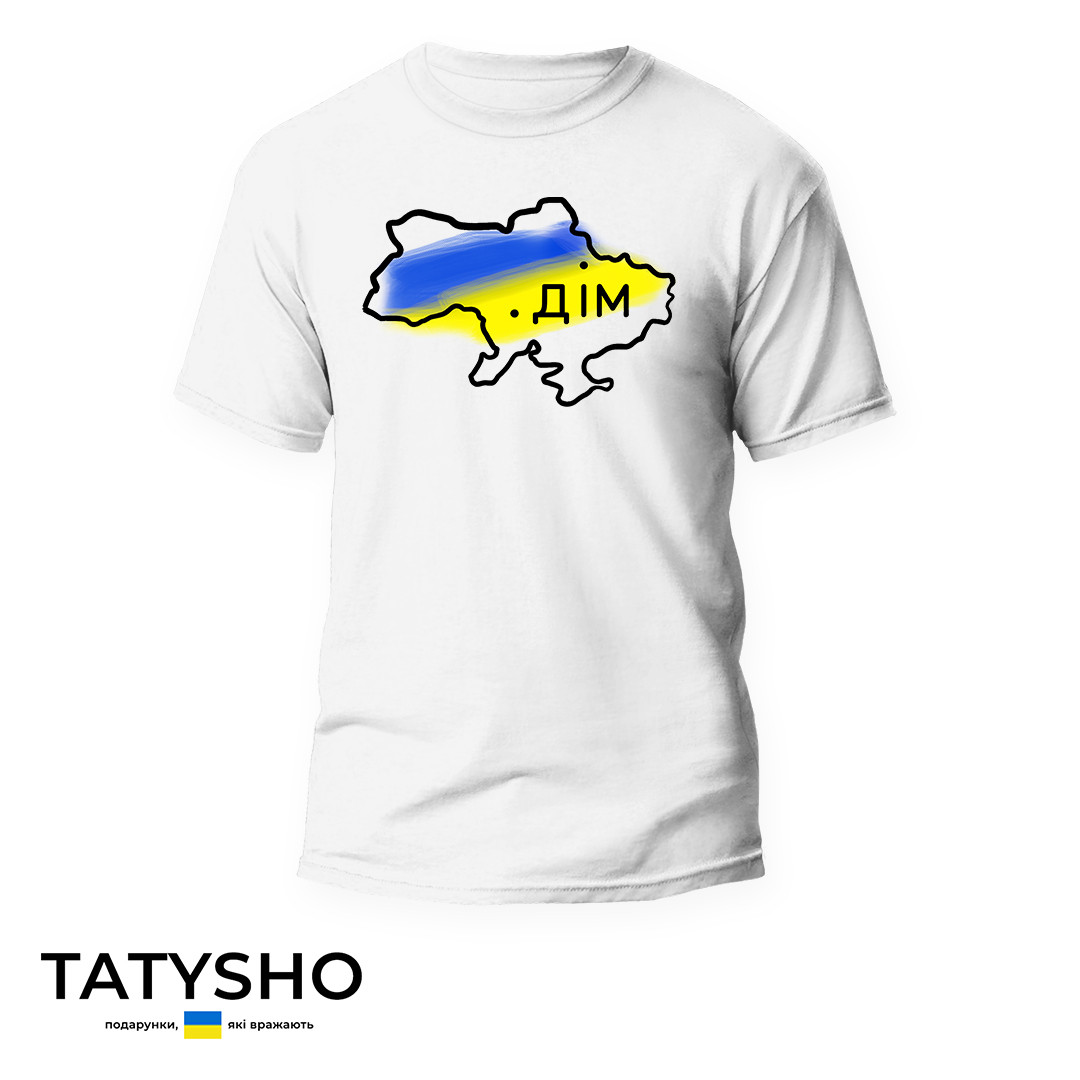 Футболка з принтом "Дім" карта України (ВЕЛ), ПРЕМІУМ