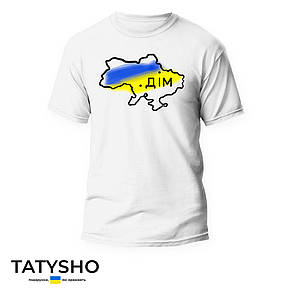 Футболка з принтом "Дім" карта України (ВЕЛ), ПРЕМІУМ