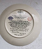 Порцелянова колекційна тарілка Жіночі мрії, фото 2