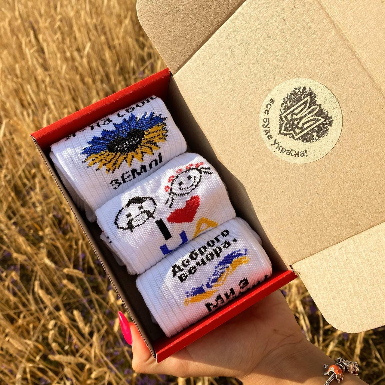Жіночі шкарпетки бавовна. Білі жіночі шкарпетки у коробці 3 пари. Шкарпетки з українською символікою. Підліткові шкарпетки, фото 1