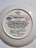Порцелянова колекційна тарілка Мрії молодого чоловіка, фото 2