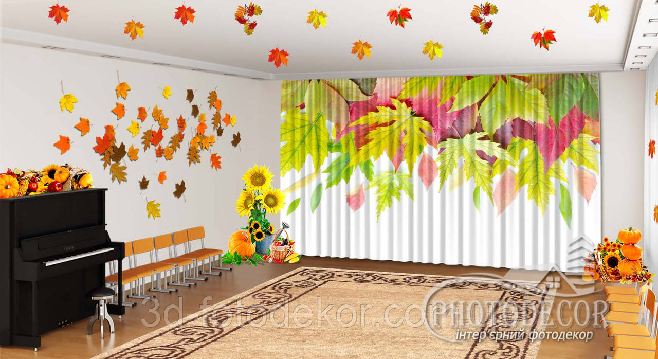 Осінні Фото Штори в дитячий садок "Каштанове та кленове листя" - Будь-який розмір! Читаємо опис!, фото 1
