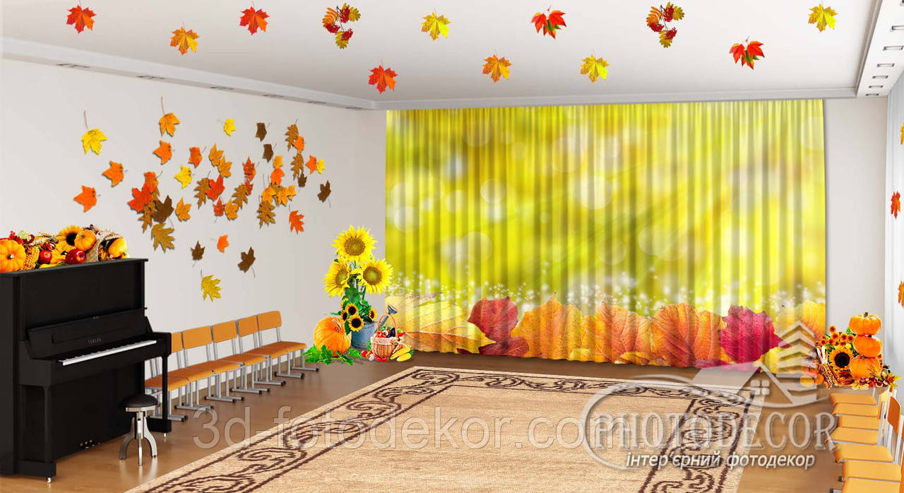 Осінні Фото Штори в дитячий садок "Осіннє листя та сонячне проміння" - Будь-який розмір! Читаємо опис!