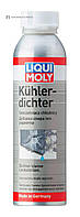 Герметик системы охлаждения Liqui Moly Kuhler Reiniger (2676) 250 мл