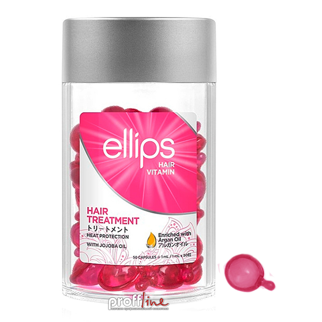 Вітамінні капсули для волосся Ellips Hair Vitamin Hair Treatment Терапія для волосся з олією жожоба, 1 мл