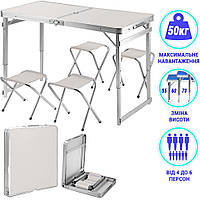 Стол для пикника складной раскладной алюминиевый усиленный рыбалки со стульями стол для пикника MRG