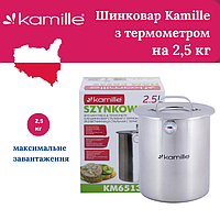 НОВИНКА! Ветчинница Kamille с термометром на 2,5 кг (КМ 6513)