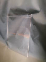 Кишеня А4 вертикальна плоска настінна