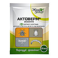 Актоверм КЕ 0,2%, біоінсектицид-акарицид для захисту рослин від шкідників (жуків, кліщів), 35 мл, БТУ-Центр