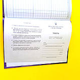 Щоденник шкільний тверда обкладинка | щоденник мавка | лісова пісня | дневник для девочк|, фото 2