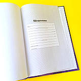 Щоденник шкільний тверда обкладинка | щоденник мавка | лісова пісня | дневник для девочк|, фото 3