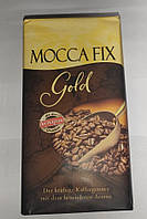 Кофе молотый Mocca Fix Gold 500 гр