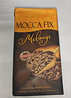 Кофе молотый Mocca Fix Melange 500 гр