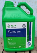 Фунгіцид Релевант (Alfa Smart Agro) 5л