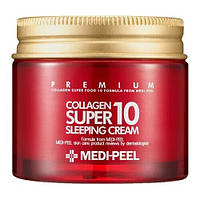 Омолоджуючий нічний крем для обличчя з колагеном MEDI-PEEL Collagen Super 10 Sleeping Cream 70ml