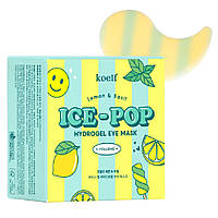 Гідрогелеві патчі для очей з лимоном та базиліком Koelf Lemon & Basil Ice-Pop Hydrogel Eye Mask 60шт