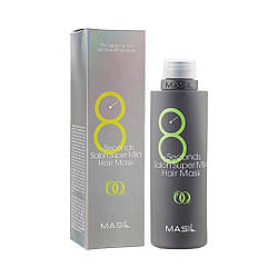 Пом'якшуюча маска для волосся MASIL 8 Seconds Salon Super Mild Hair Mask 200ml