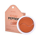 Омолоджуючі гідрогелеві патчі з пептидами Petitfee 10 Day Peptide Eye Mask 20шт, фото 2