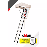 Чердачная лестница OMAN MINI EXTRA H265