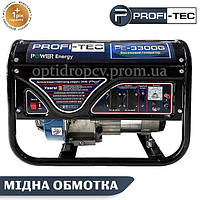 Бензиновый генератор PROFI-TEC PE-3300G (3.3 кВт, ручной стартер)