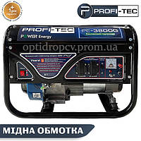 Генератор бензиновый PROFI-TEC PE-3800G (3.8 кВт, ручной стартер)