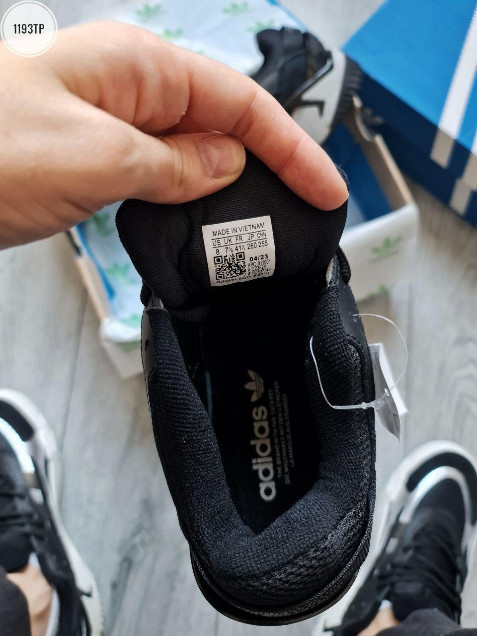 Adidas art 2025