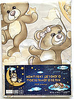 Комплект постільної білизни в дитяче ліжечко світло-бежевий з ведмедиками, ТМ "Тиротекс"