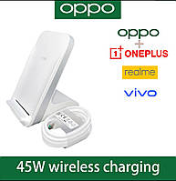 OPPO (OnePlus) AirVOOC 45W беспроводное зарядное для OPPO, One Plus, Realme, Vivo, iPhone, AirPods, Samsung