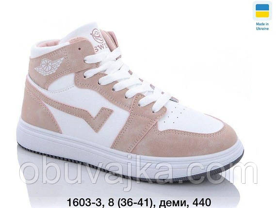 Підліткове демісезонне взуття 2023 Осінні черевики від фірми Swin (36-41), фото 1