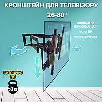 Поворотний кронштейн для телевізора V-Star від 26 до 80 дюймів кріплення для плазми 120° до 50 кг Чорний