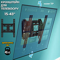 Кріплення для телевізора V-Star від 15 до 43 дюймів Похилий кронштейн для плазми, монітора до 45 кг Чорний