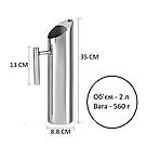 Глечик 2 л. нержавіюча сталь REMY-DECOR графін металевий для води соку молока напоїв, фото 2