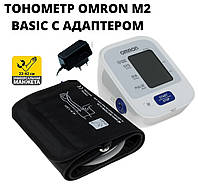 Тонометр Omron M2 Basic HEM-7121-ALRU Автоматический тонометр Омрон адаптер и универсальная манжета Lux22-42см