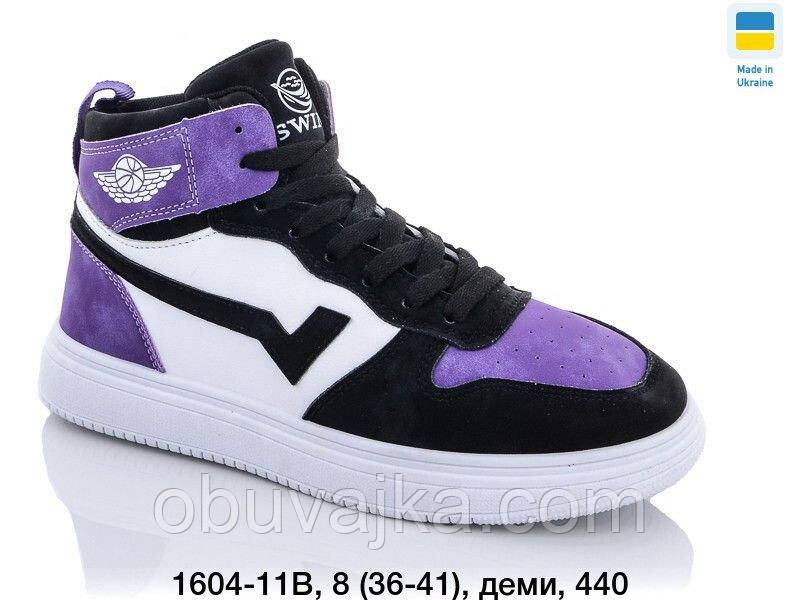 Підліткове демісезонне взуття 2023 Осінні черевики від фірми Swin (36-41)