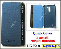 Синий Quick Cover чехол для LG K10 K430 K410, чехол-книжка