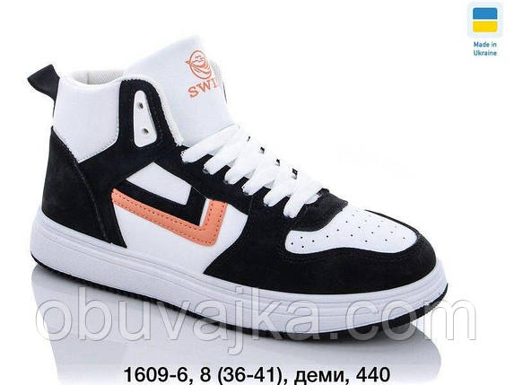Підліткове демісезонне взуття 2023 Осінні черевики від фірми Swin (36-41), фото 1