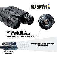 Прилад нічного бачення для ЗСУ до 300м бінокль компактний ПНБ OrkHunter NIGHT B1 v1.0 для прихованого спостереження, фото 6