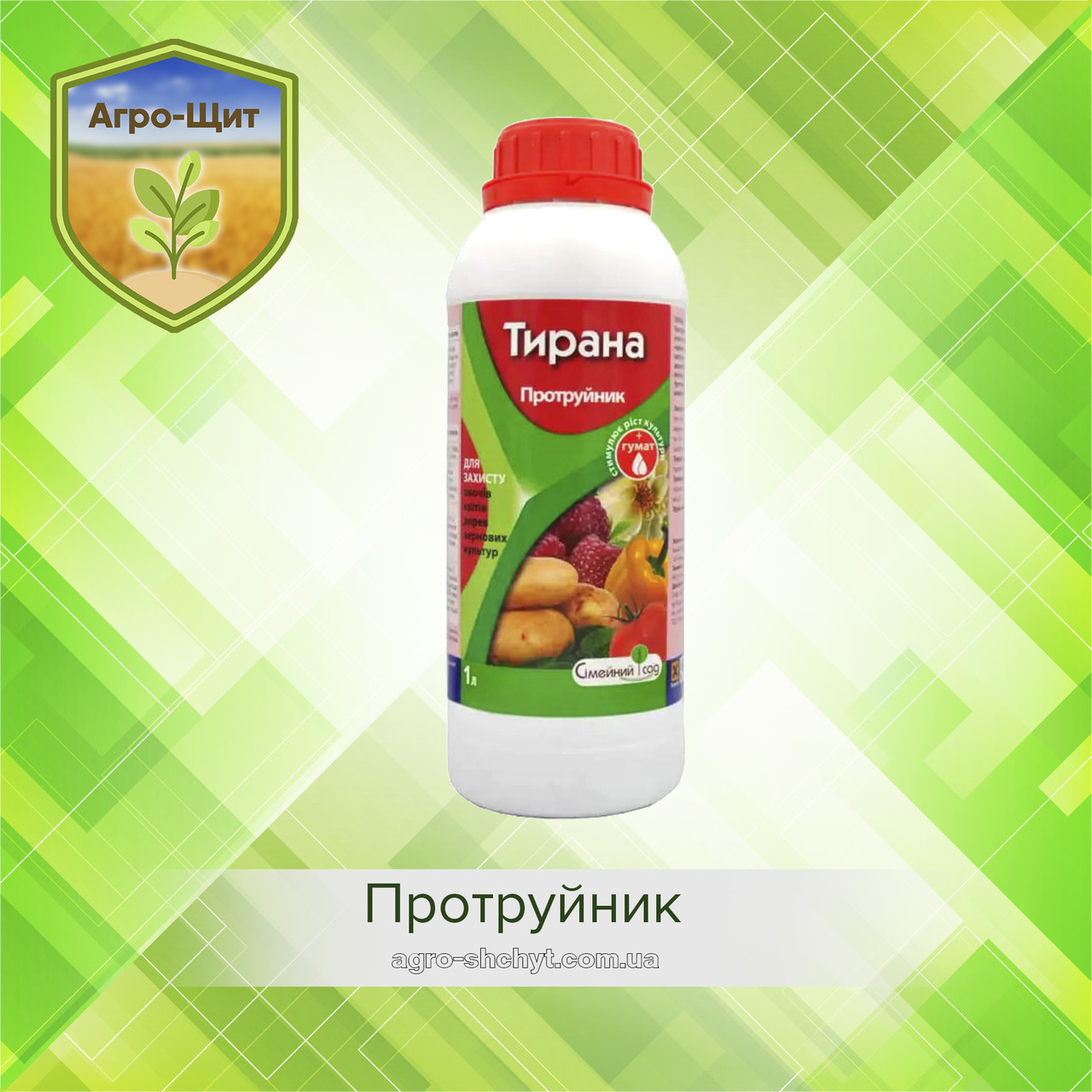 Протруйник Тирана - 1л