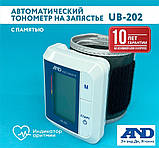 Тонометр AND UB-202 Тонометр АНД на зап'ястя автоматичний, фото 3