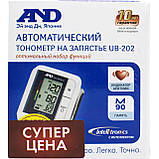 Тонометр AND UB-202 Тонометр АНД на зап'ястя автоматичний, фото 4