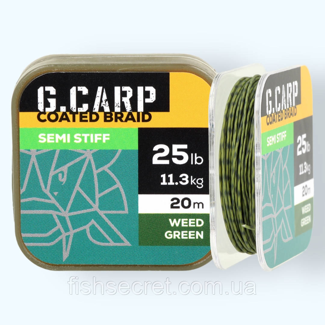 Повідковий матеріал GC G.Carp Coated Braid Semi Stiff 20м, фото 1